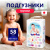 Подгузники-трусики YokoSun M 6-10кг 58шт